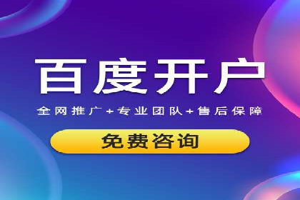 开户即享高额回馈：多例成功开单案例