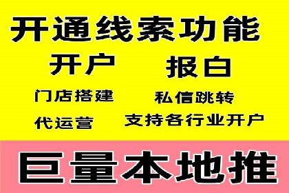 信息流大师经验：打造品牌影响力的秘诀